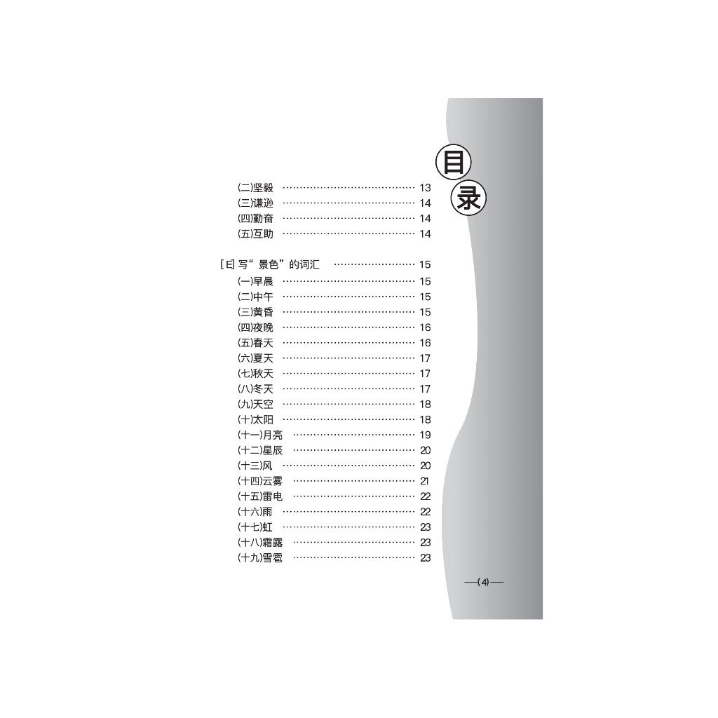 my-11134207-7rash-m2nxzg1ia8pu23