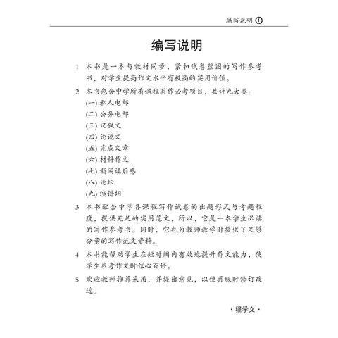 my-11134207-7rash-m2no4kz51nvq5e