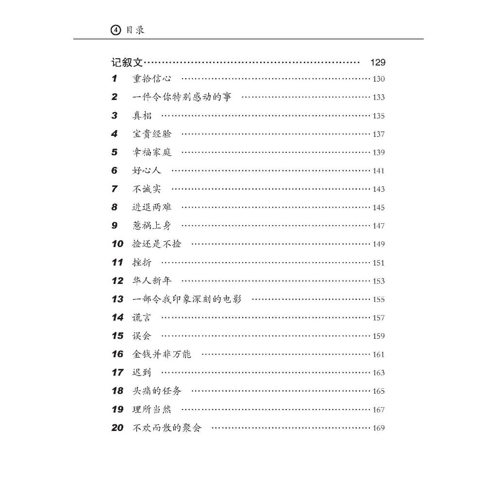 my-11134207-7rasa-m2no4wshr7l2e1