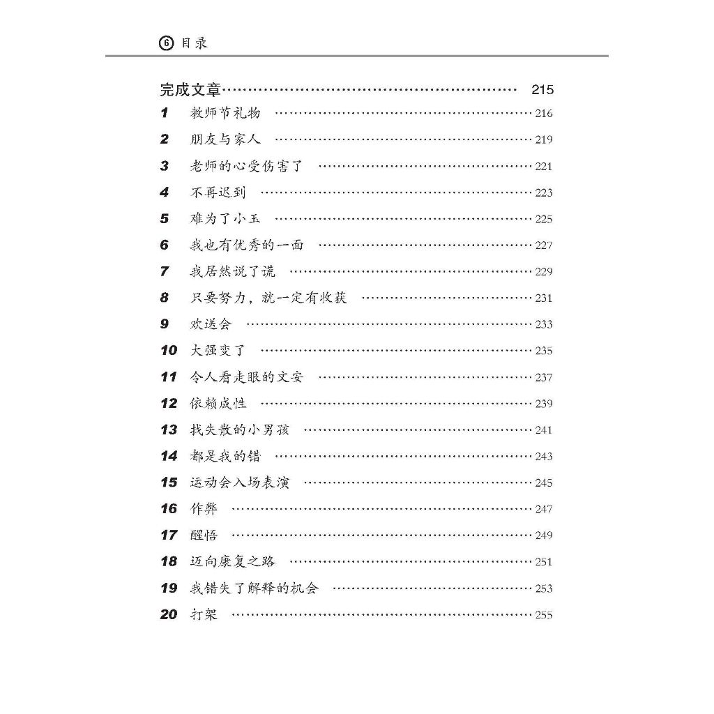 my-11134207-7rasj-m2no4xdkwcrm82