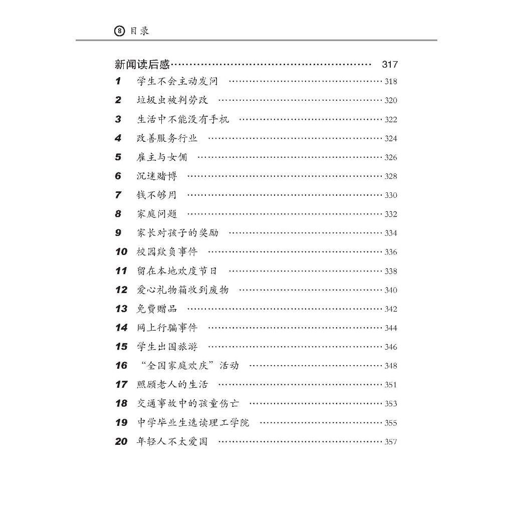 my-11134207-7rase-m2no4wwdlj1ee1