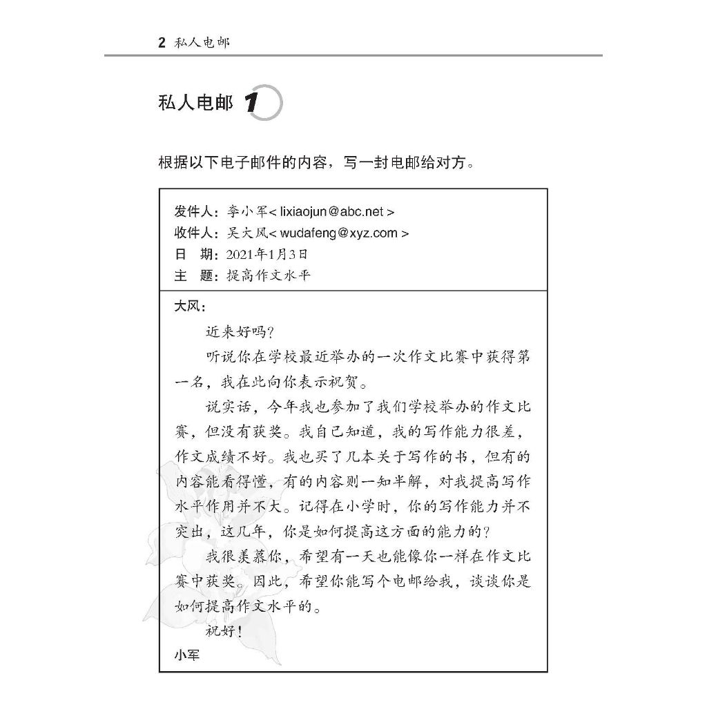 my-11134207-7rasj-m2no4x3bbdie40