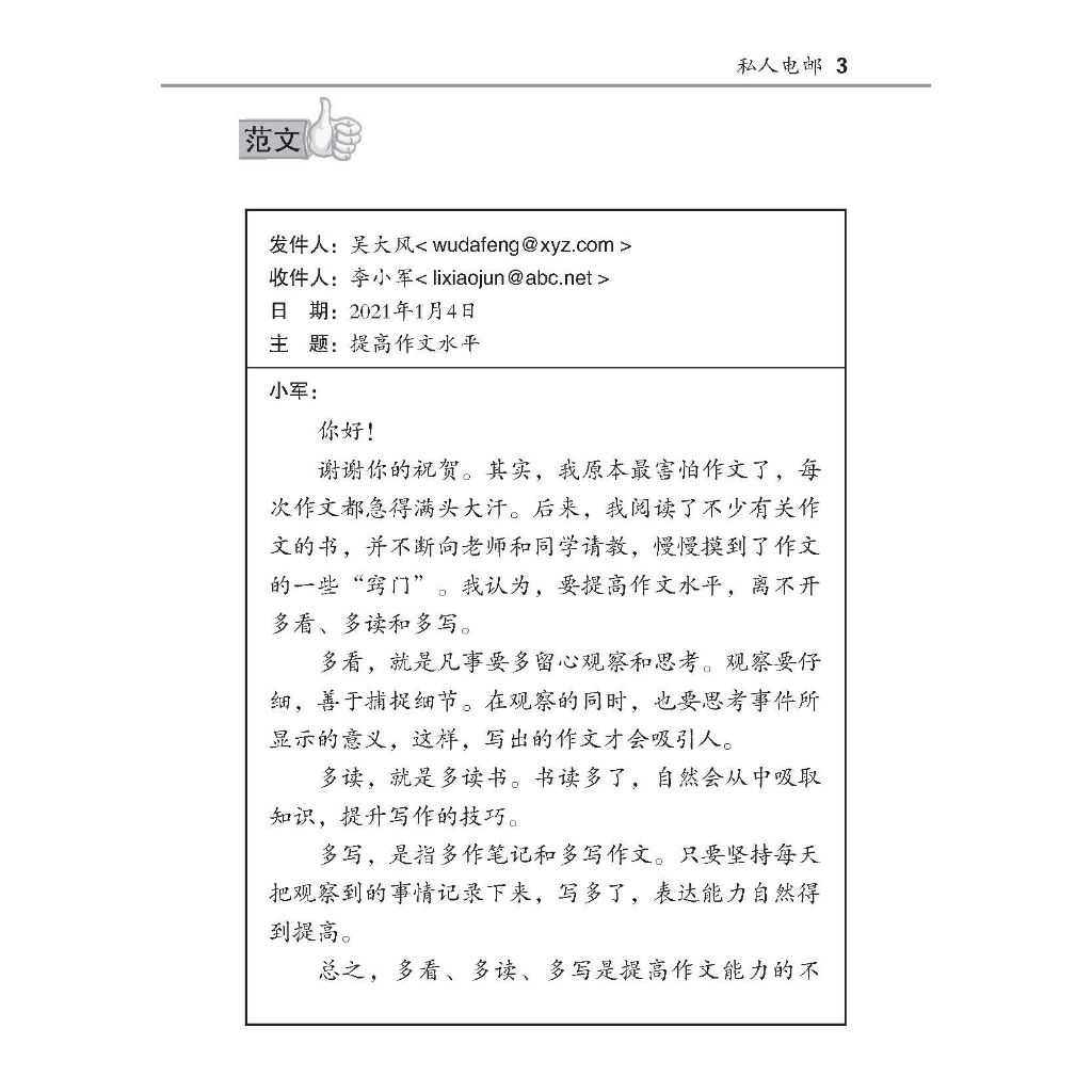 my-11134207-7rasi-m2no4x775oyqb1
