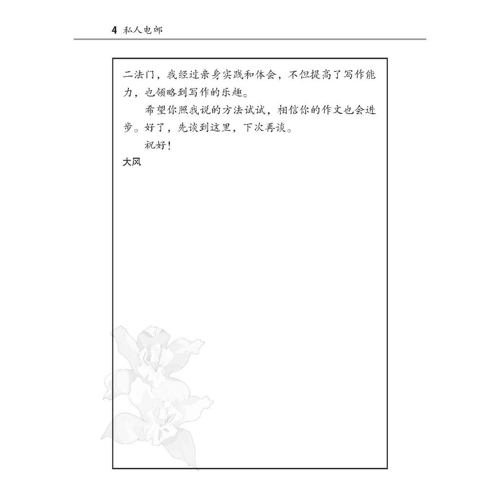 my-11134207-7rasg-m2no4xat0eue78