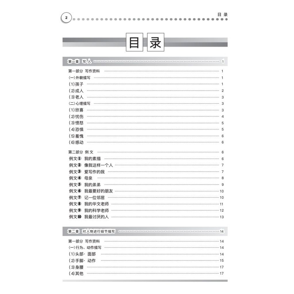 my-11134207-7ras9-m2ntcgkde2eae6