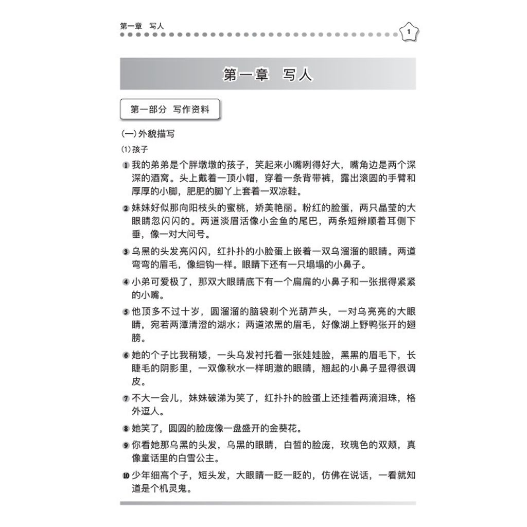 my-11134207-7rasf-m2ntct60y74y85