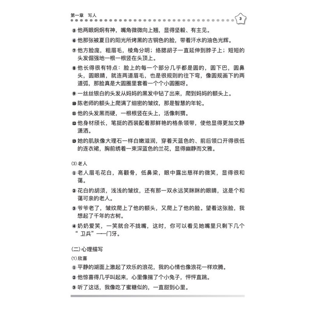 my-11134207-7rasm-m2ntct60wsh2a0