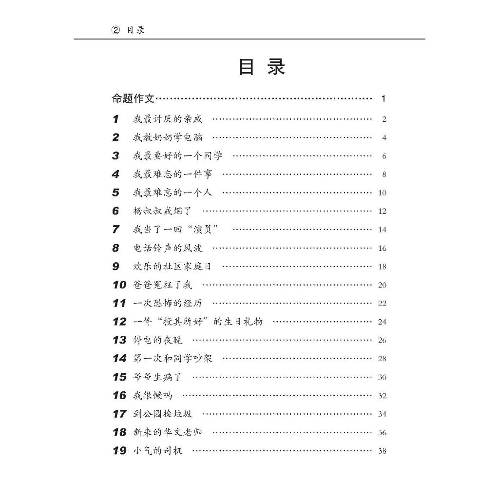 my-11134207-7rasc-m2mkw8hlsntu7a