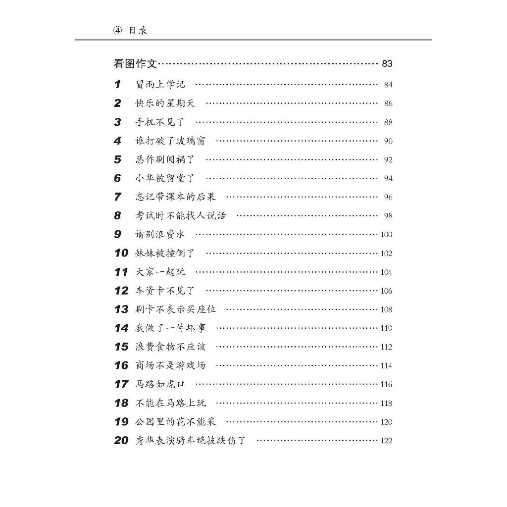 my-11134207-7rasg-m2mkw8ipr19i85