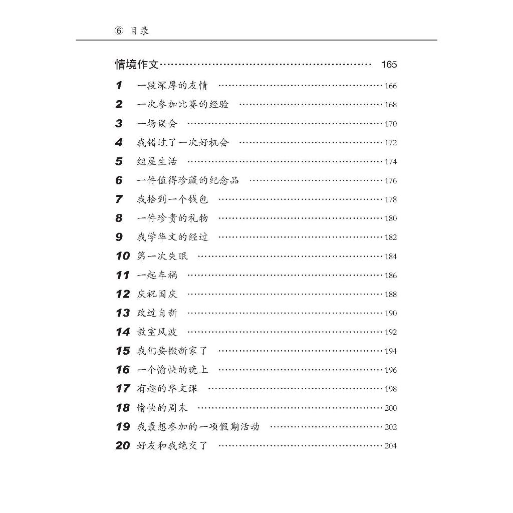 my-11134207-7rasg-m2mkw8pngvxe4b
