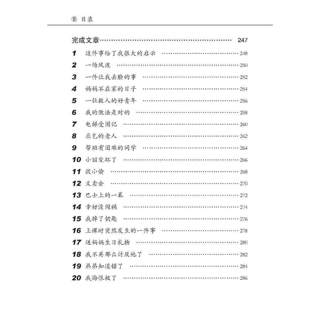 my-11134207-7ras9-m2mkw8ud9zc601