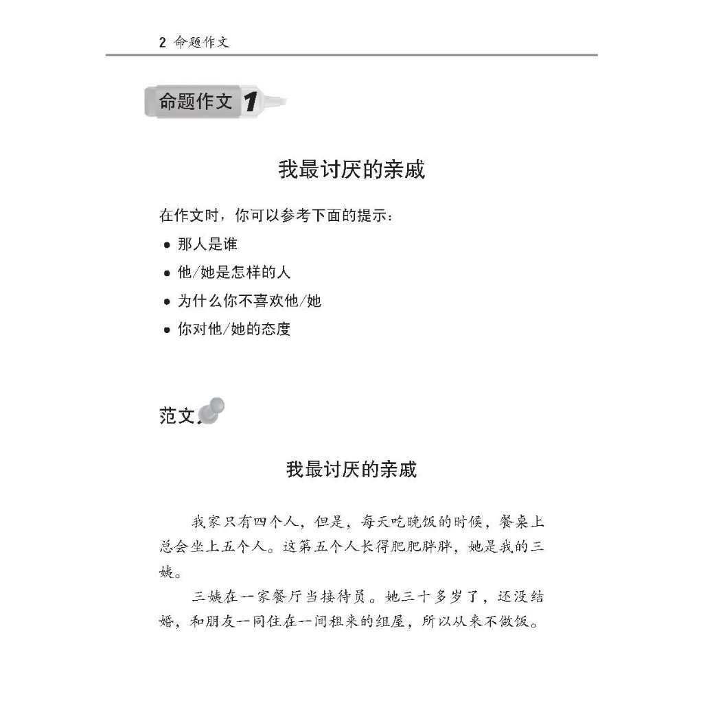 my-11134207-7rasg-m2mkw8vr7yciec