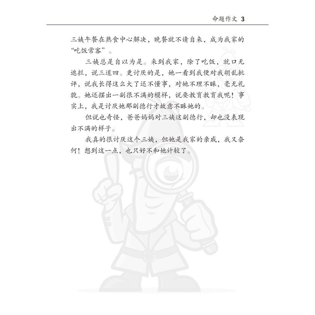 my-11134207-7rasd-m2mkw8yt3hgm0e