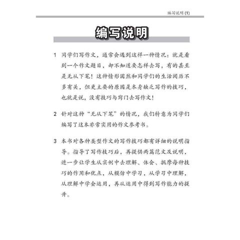 my-11134207-7rasi-m2nixe04psiqcc