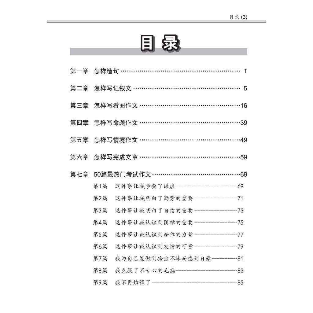 my-11134207-7rasb-m2nixe18wlgi24