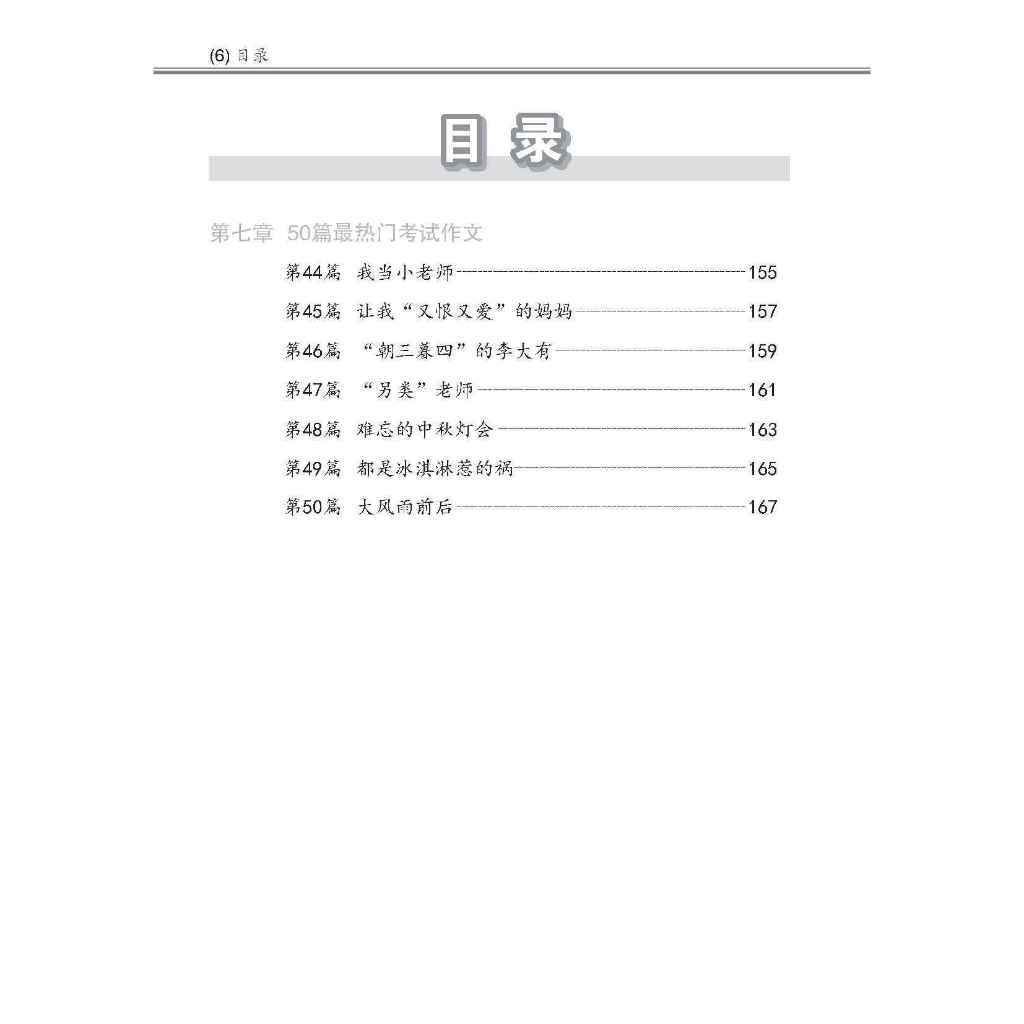 my-11134207-7rasf-m2nixe5yh9gm78