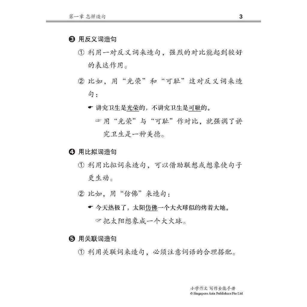 my-11134207-7rasc-m2nixe04r736f4
