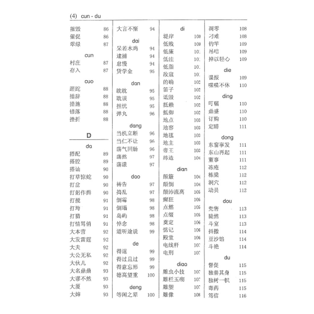 my-11134207-820li-mhdhcf97i42461