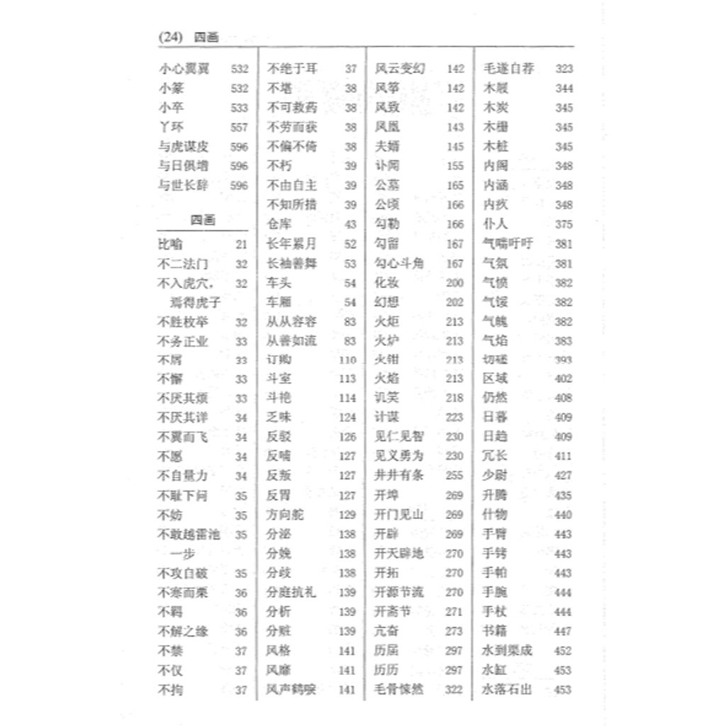 my-11134207-820lh-mhdhcf94krgvea