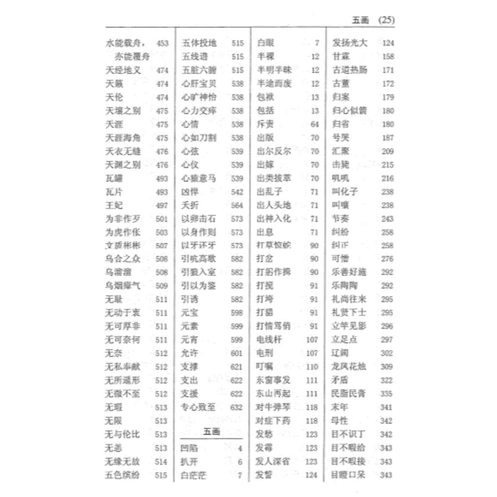 my-11134207-820ld-mhdhcf9ripe461