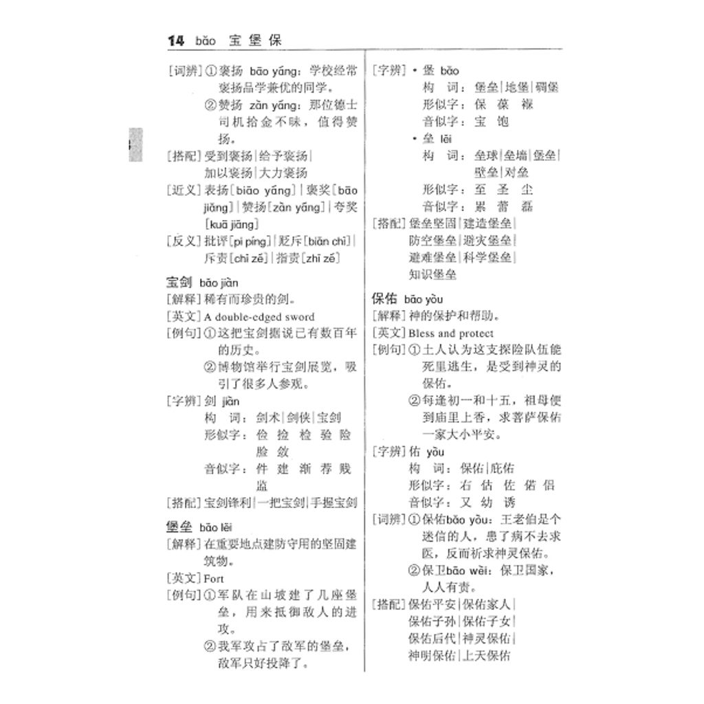 my-11134207-820l8-mhdhcfazkkju3a