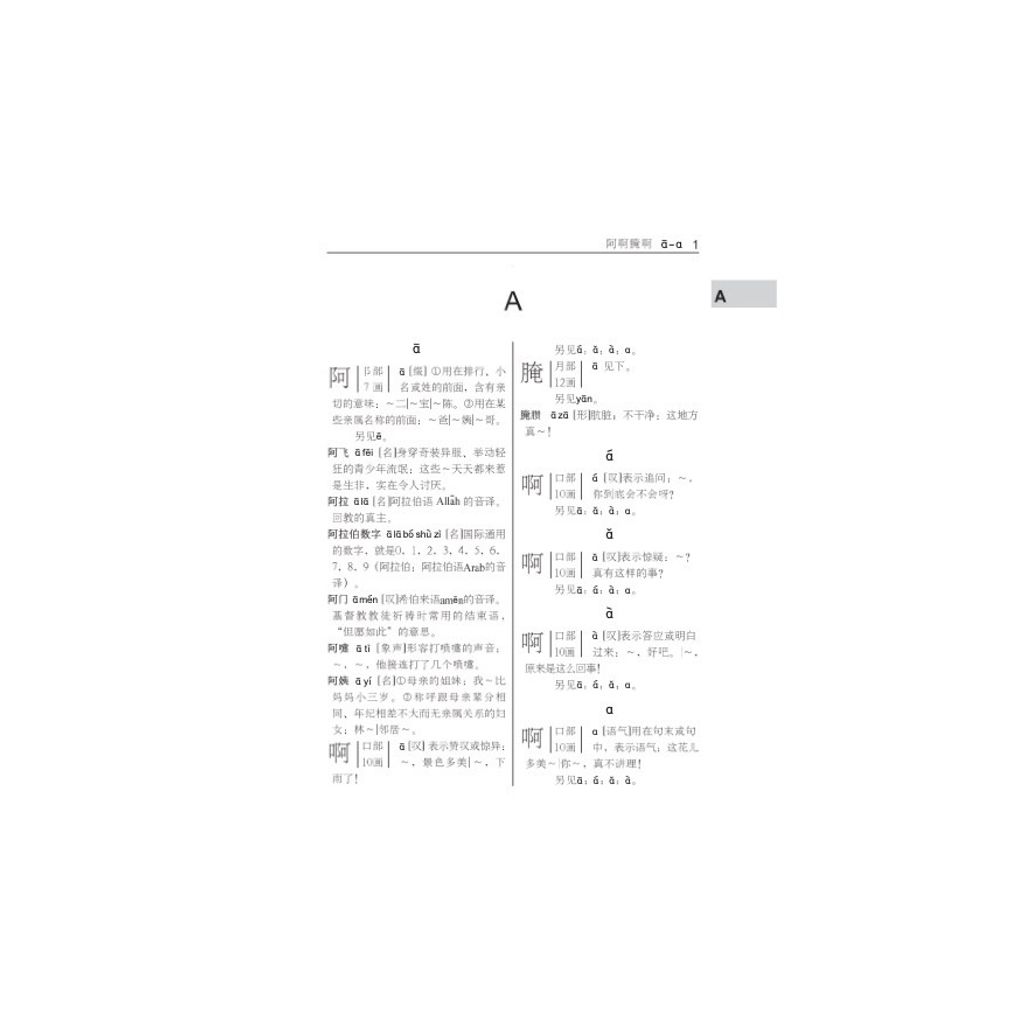 my-11134207-820ld-mhd093v98j674c