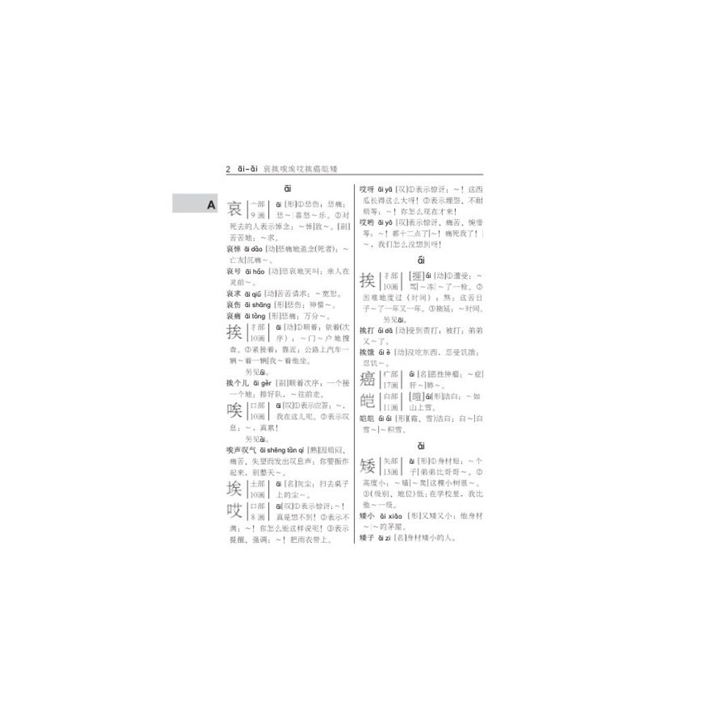 my-11134207-820l6-mhd093v6l0jsab