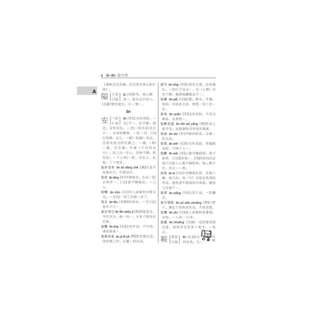 my-11134207-820lc-mhd093vnefbge6