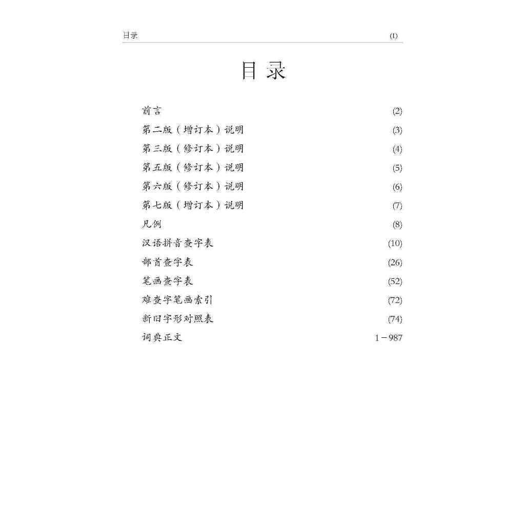 my-11134207-820l5-mhd166db2n0v93