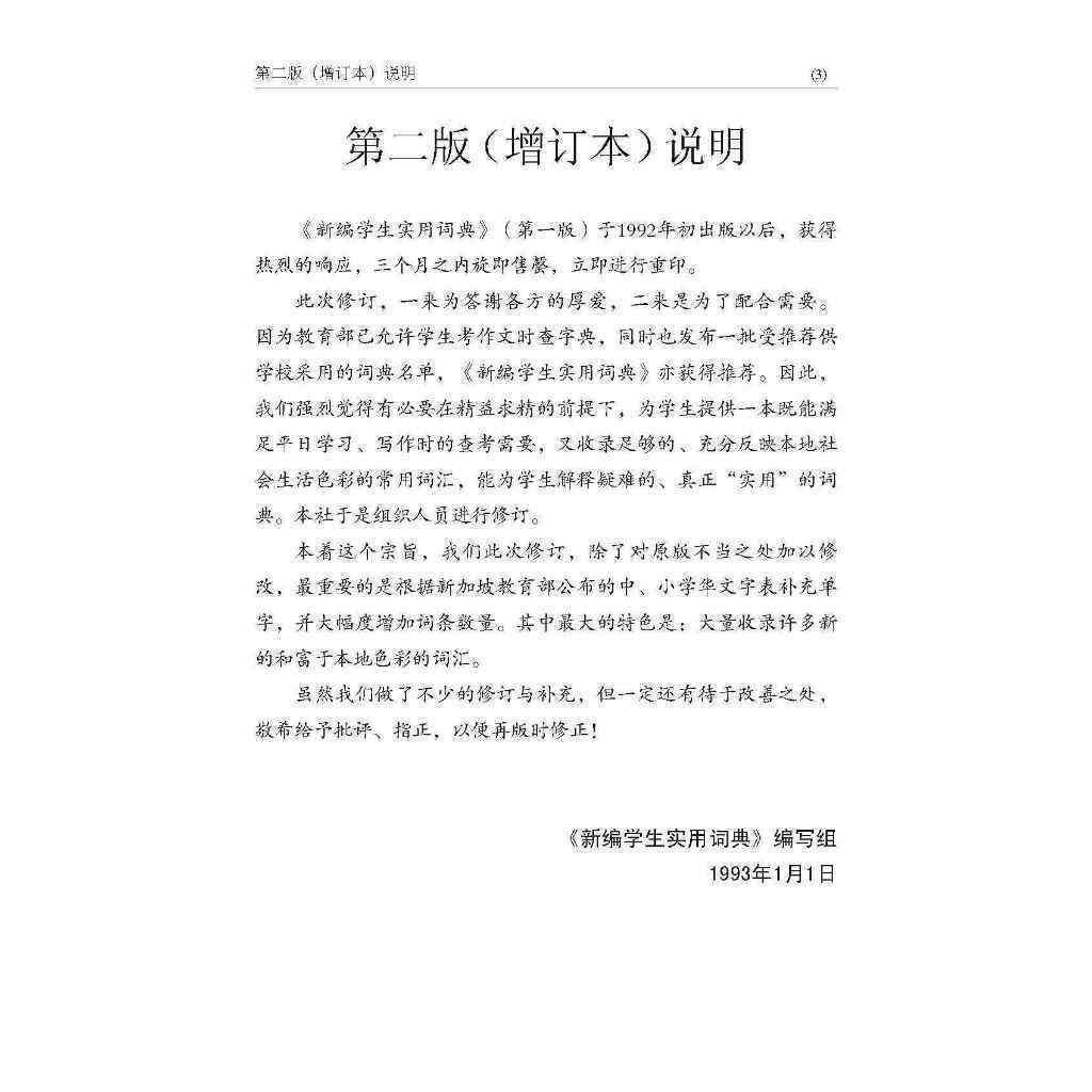 my-11134207-820l9-mhd166d6jp5863