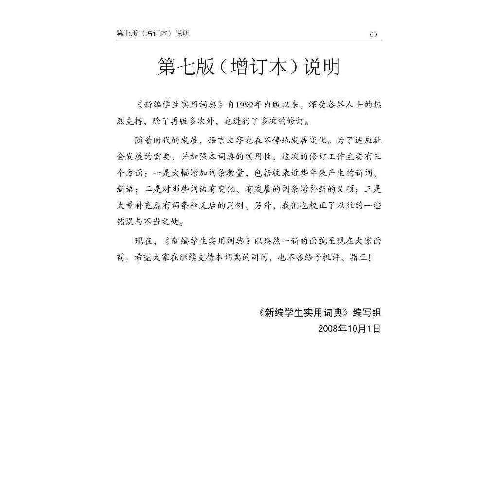 my-11134207-820l5-mhd166dclf626c