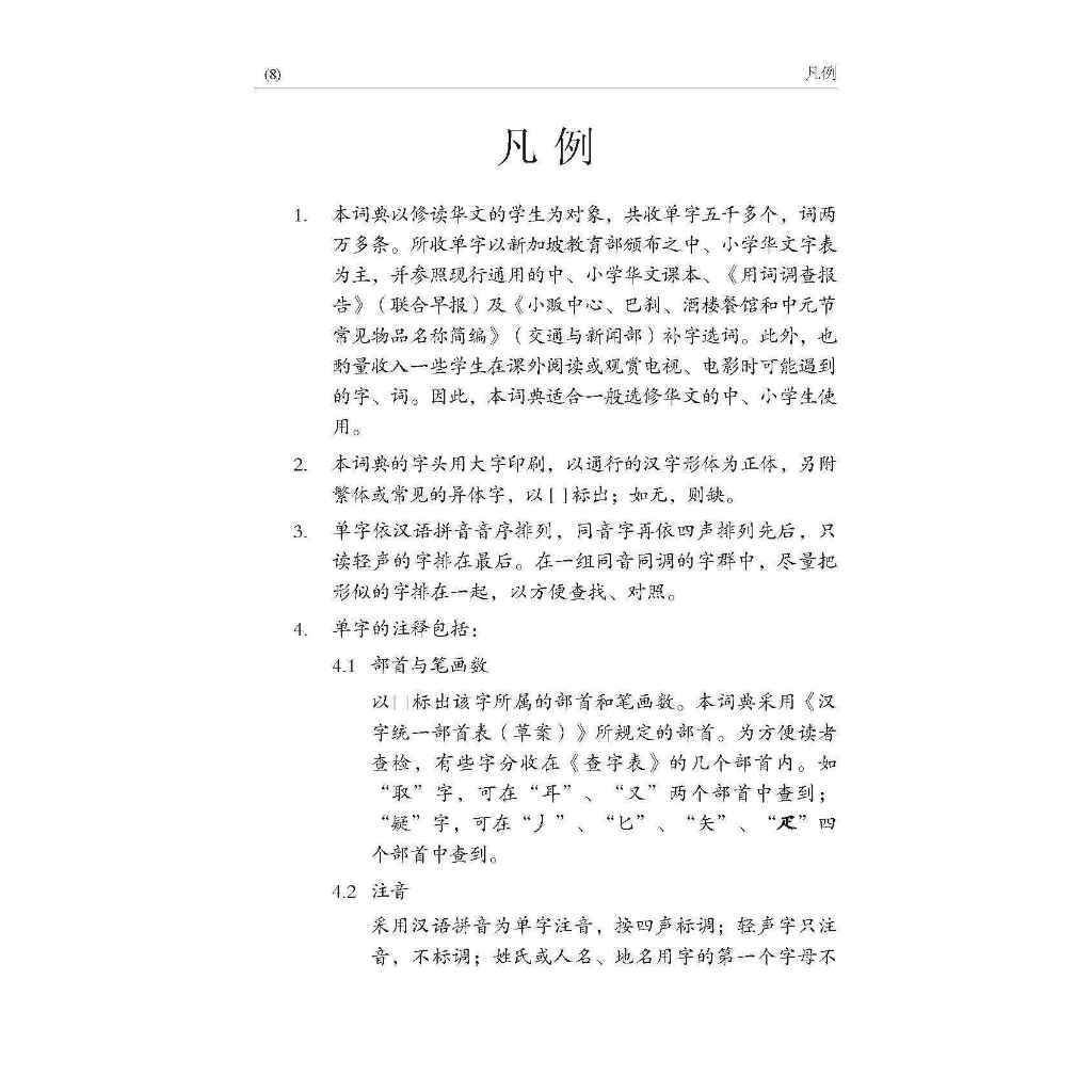 my-11134207-820lc-mhd166dl3mz372