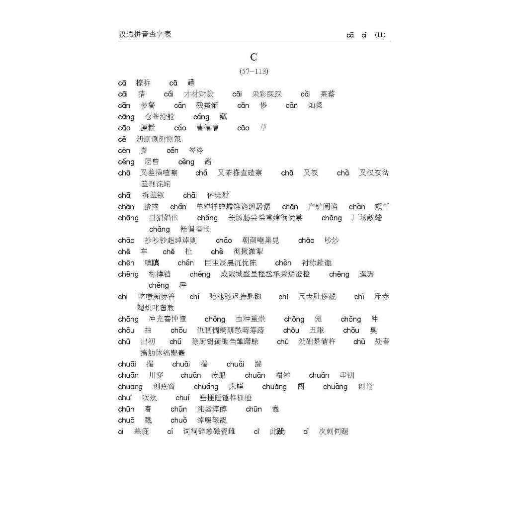 my-11134207-820lb-mhd166hcf0gc35