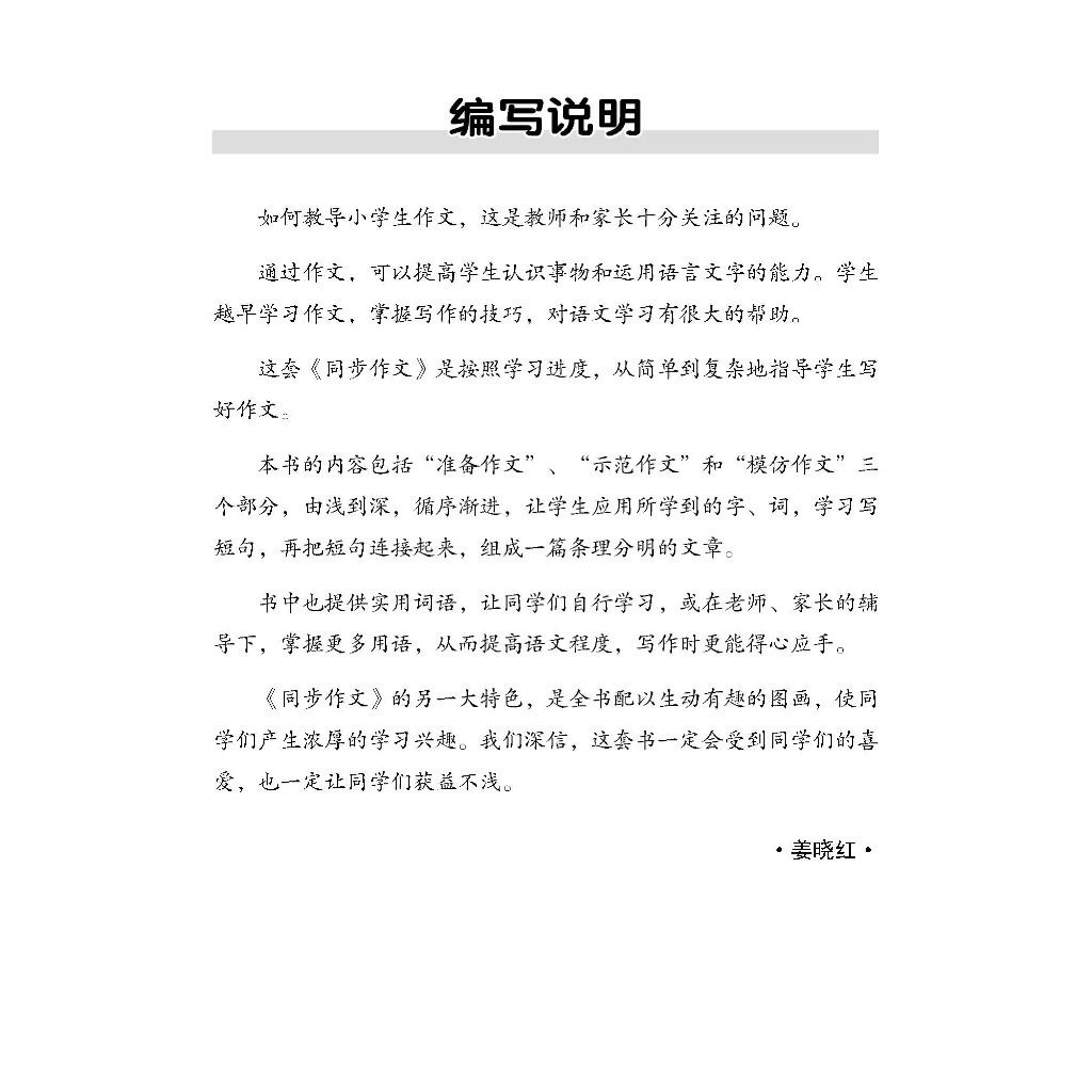 my-11134207-820l9-mheuyt14505r04