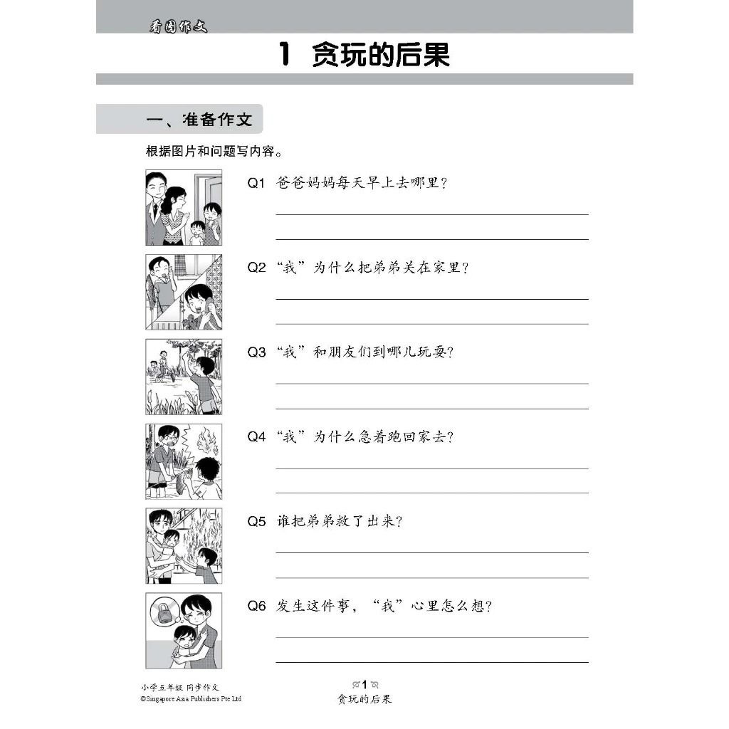 my-11134207-820l5-mheuyt1e603z80