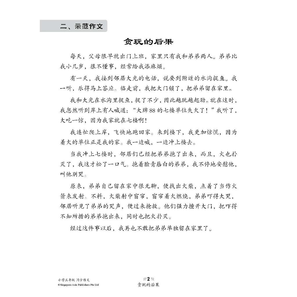 my-11134207-820lg-mheuyt18tkay35