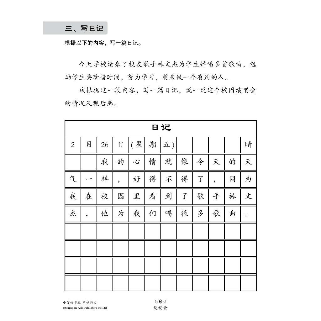 my-11134207-820le-mheuyt18uyveb6