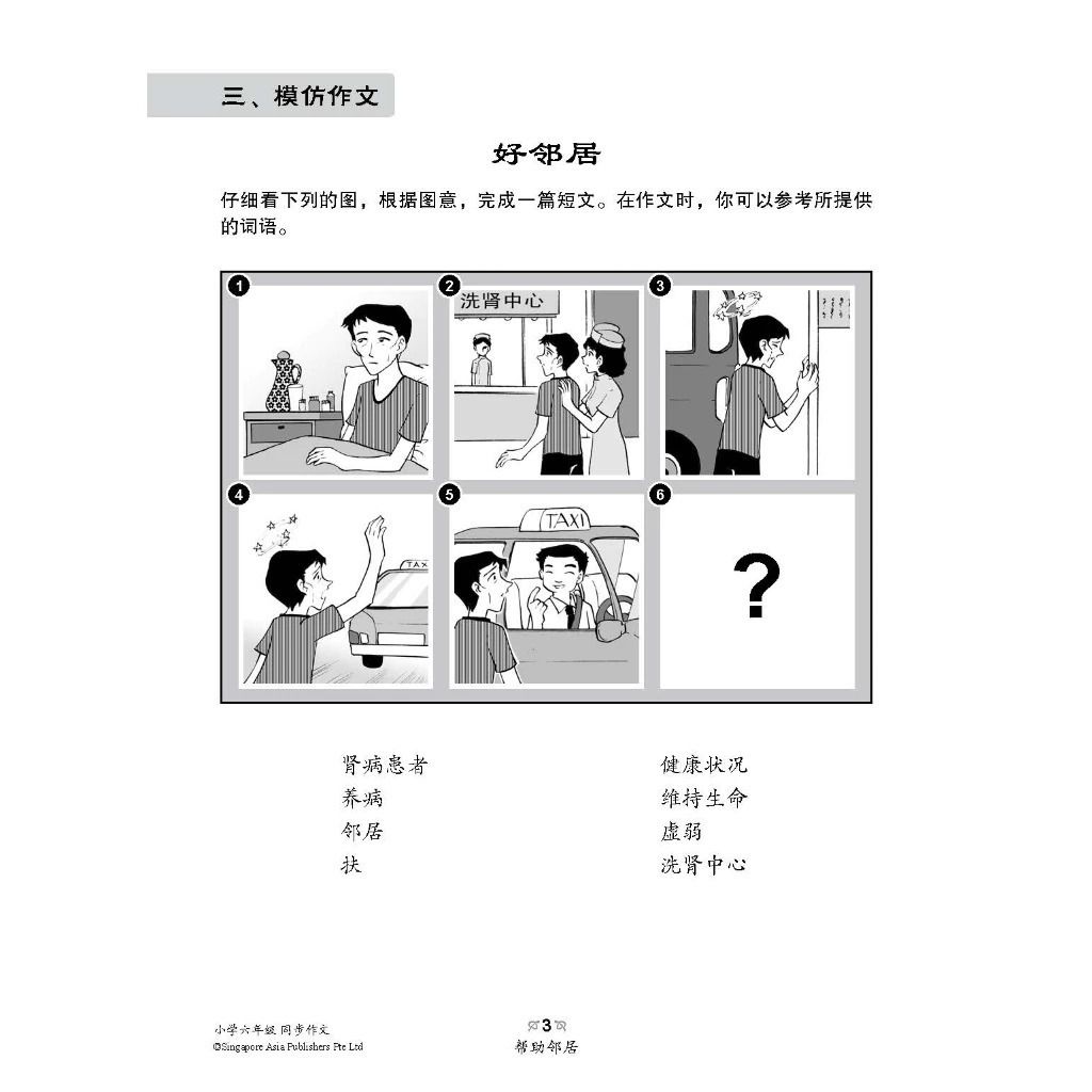 my-11134207-820l9-mheuyt33yznt0b