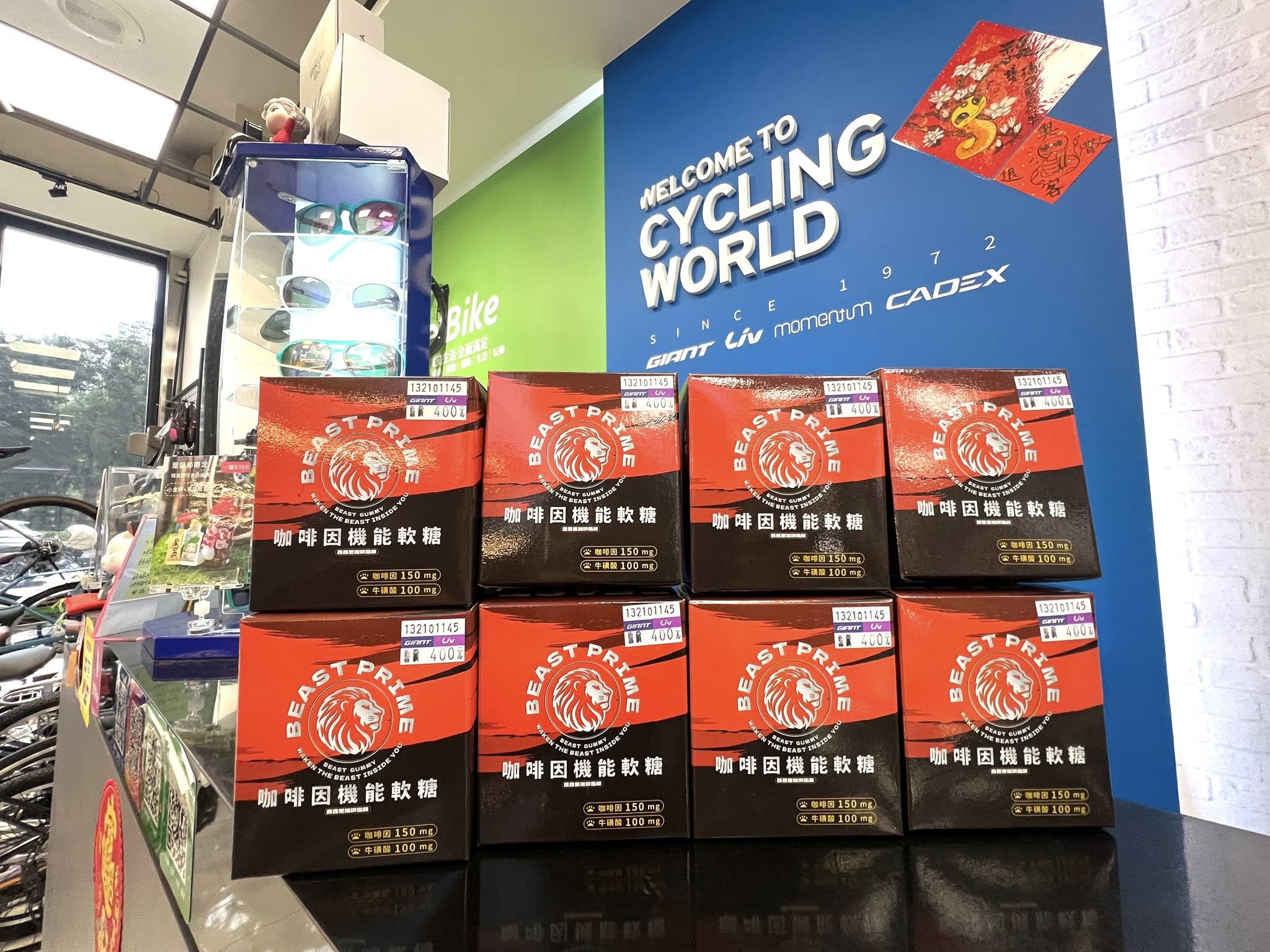 Beast Prime 野獸至尊