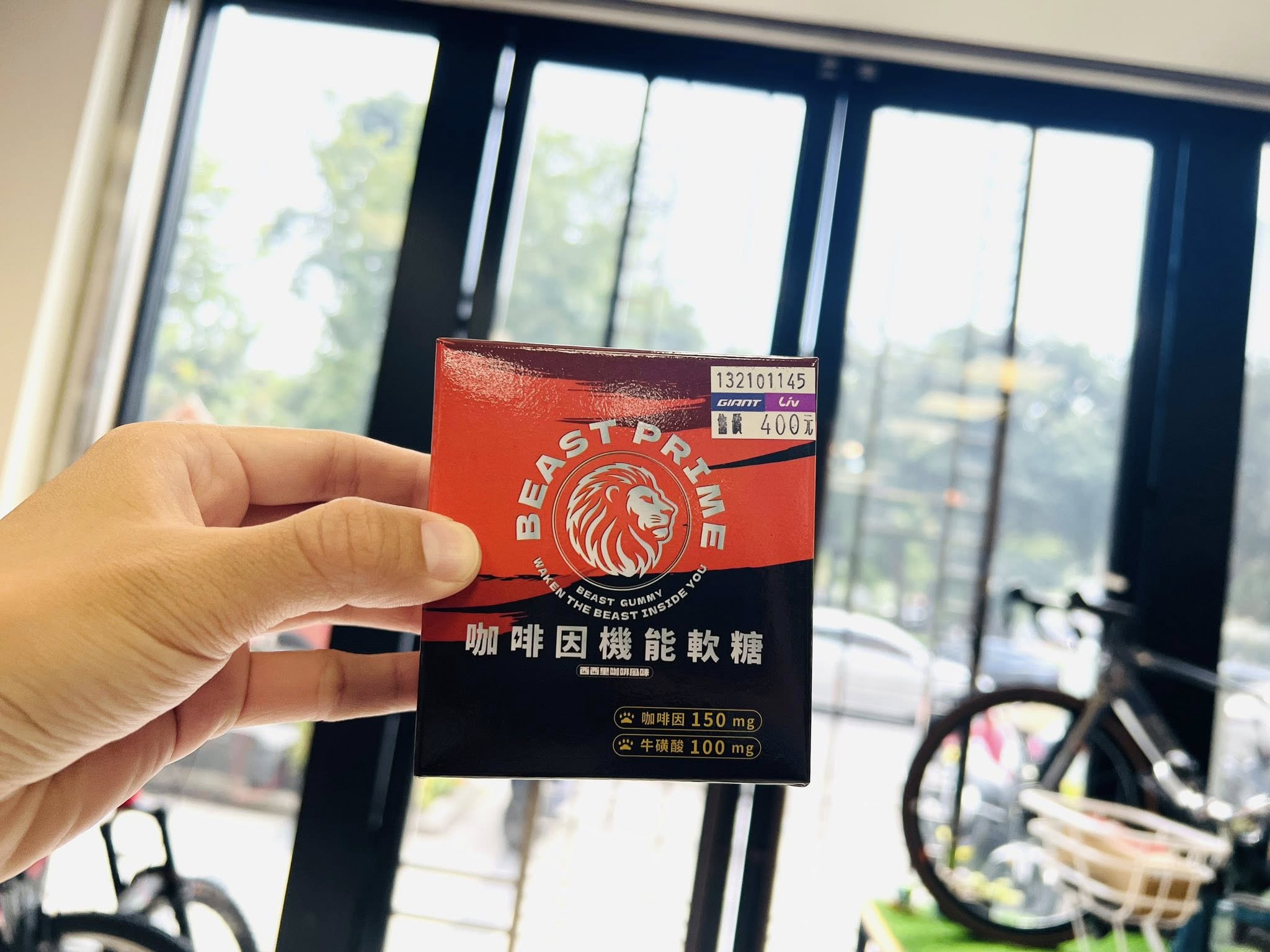 Beast Prime 野獸至尊