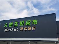 Beast Prime 野獸至尊