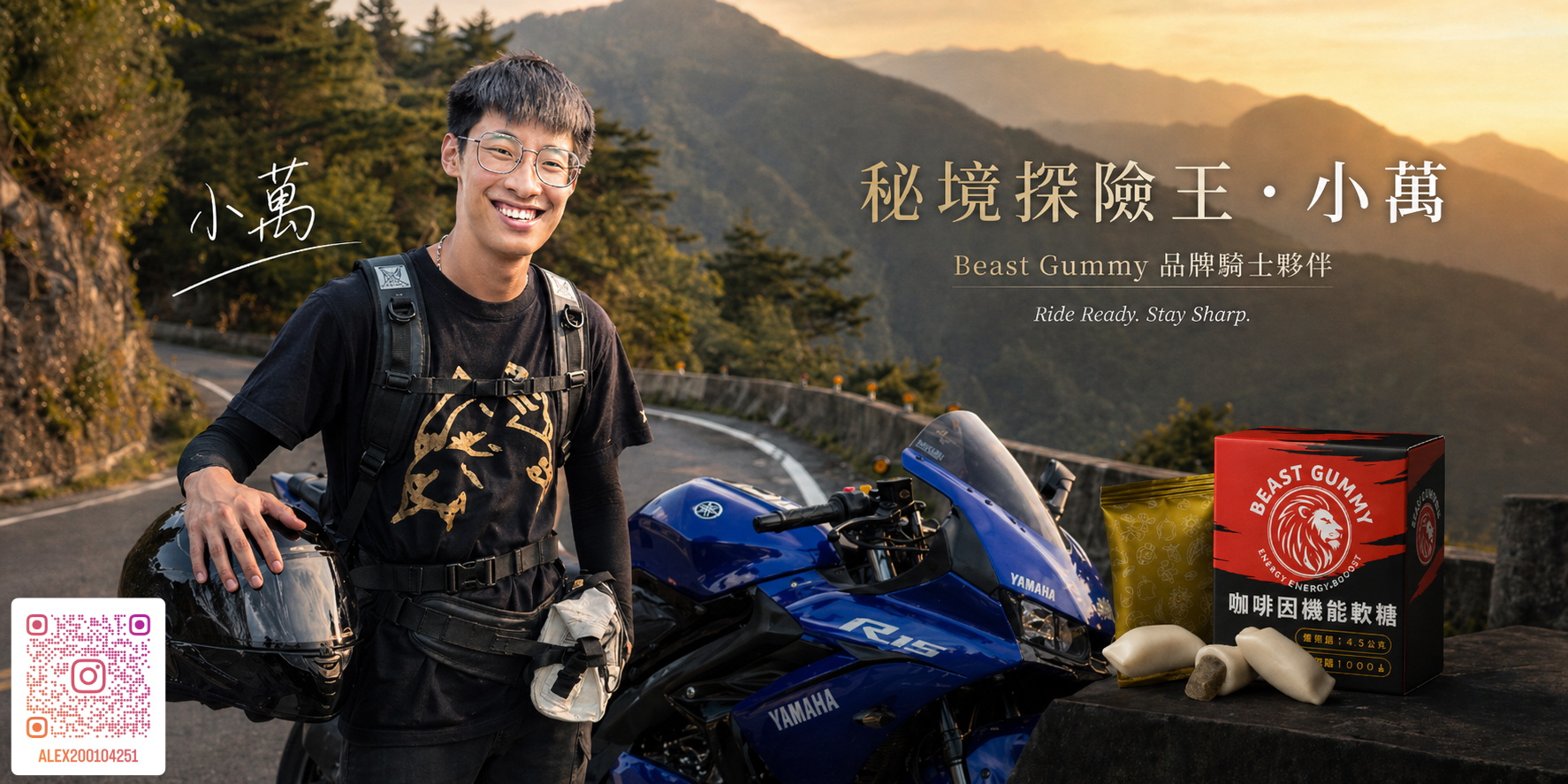  | Beast Prime 野獸至尊