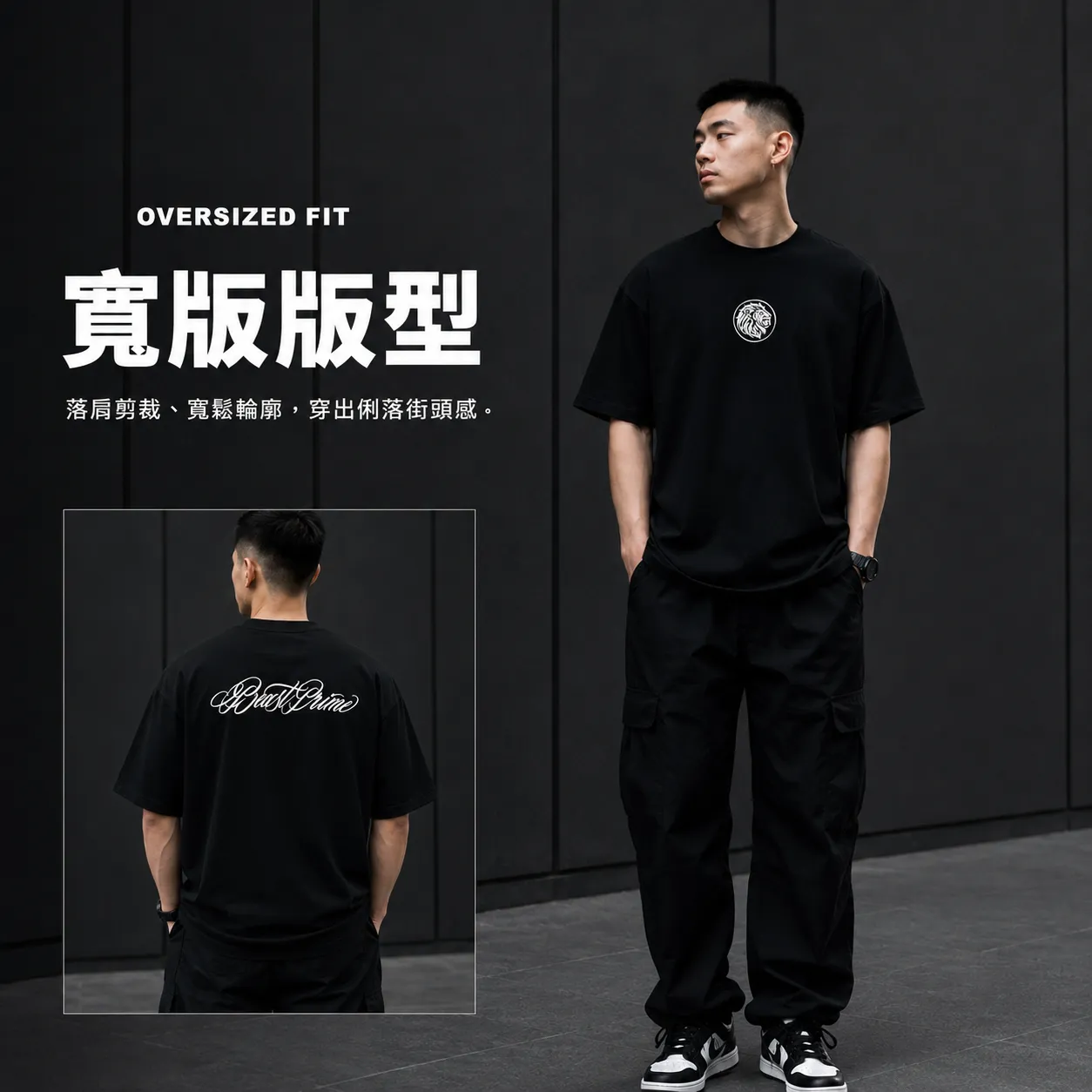 男人模特正面展示T-shirt