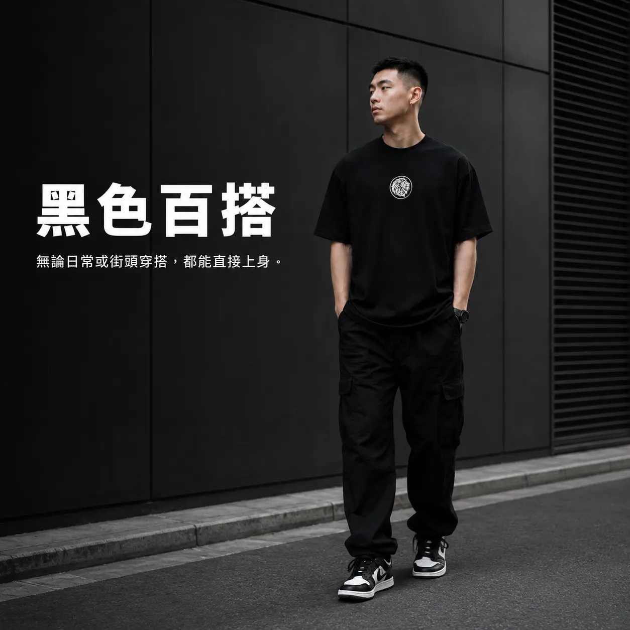 男人模特正面展示T-shirt (2)