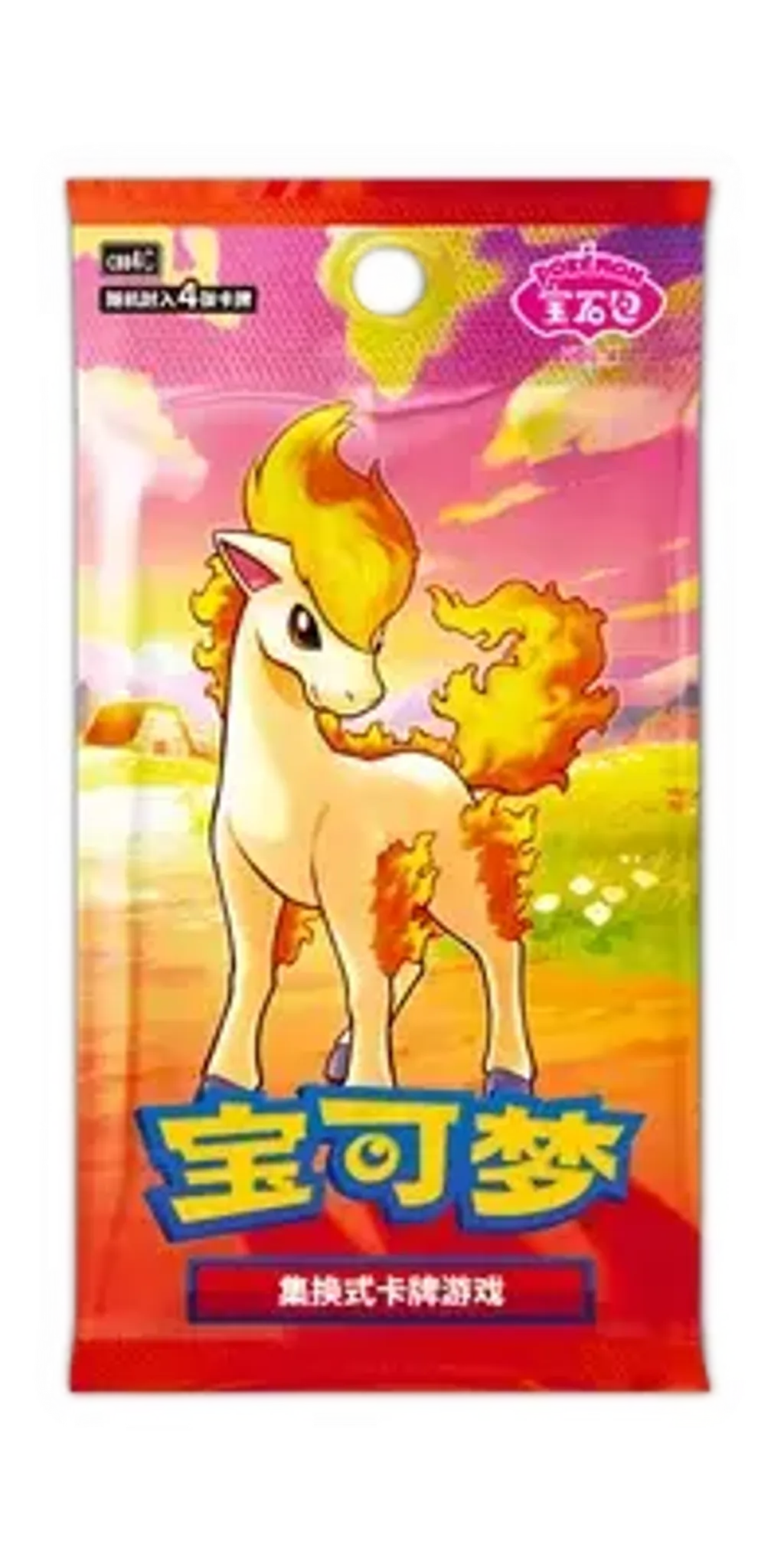 Gem-Pack-Vol-4-Booster-Pack-Simplified-Chinese