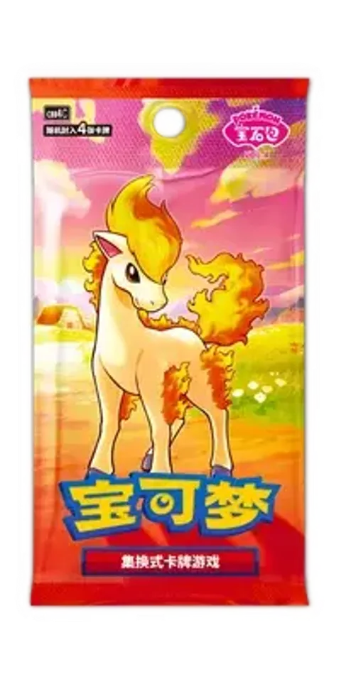 Gem-Pack-Vol-4-Booster-Pack-Simplified-Chinese