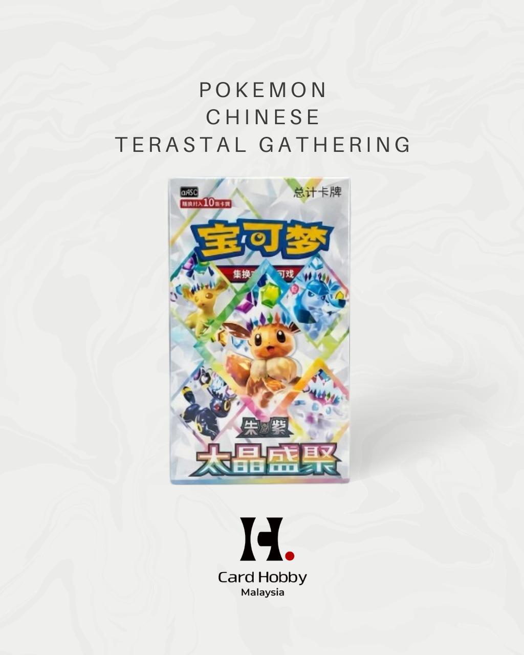Pokemon pitch black elite trainer box (1)