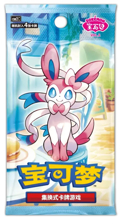 Gem-Pack-Vol-2-Booster-Pack-Simplified-Chinese-Pokemon-Pokemon-China-577x1024