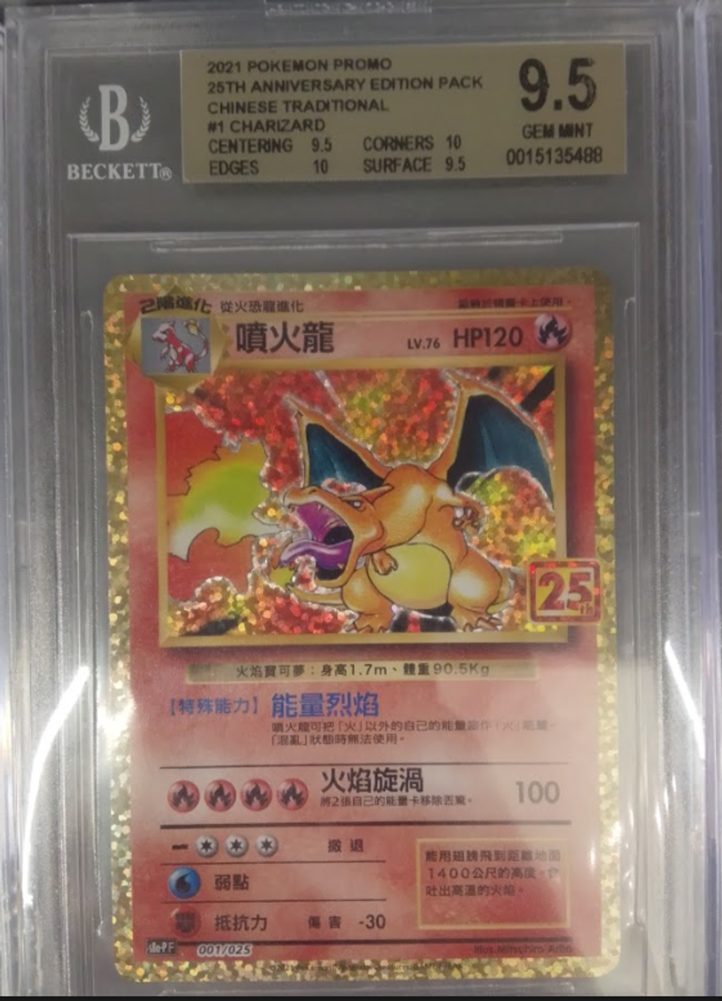 Screenshot 2025-12-18 104734