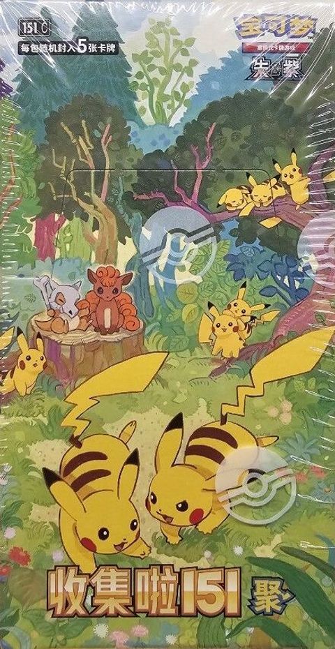 151_vol_4_booster_box__chinese_1766317962_a859ed7c_progressive (1)